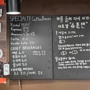 르뱅스타독일빵집 리뷰 사진