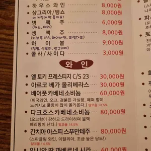 데이 리뷰 사진