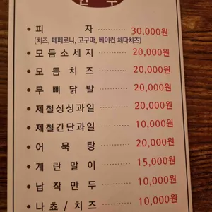 데이 리뷰 사진