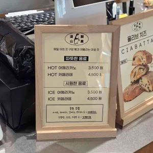 도산제과 리뷰 사진