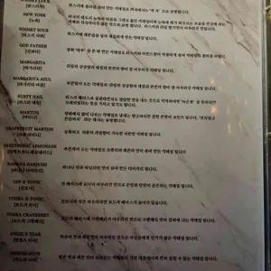 마이위스키테이블 리뷰 사진