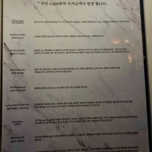 마이위스키테이블 리뷰 사진