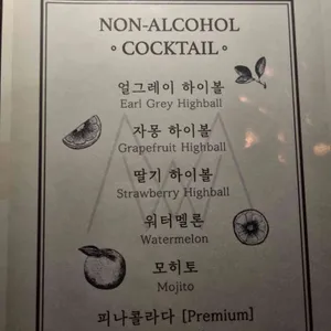 마이위스키테이블 리뷰 사진