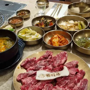 한티옥 사진