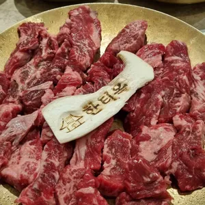 한티옥 사진