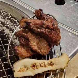 한티옥 사진