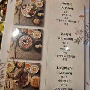 한티옥 리뷰 사진