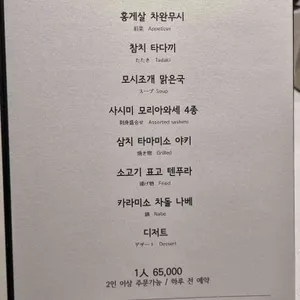 지칸 리뷰 사진
