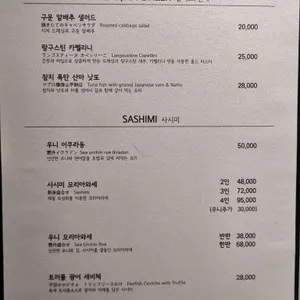 지칸 리뷰 사진