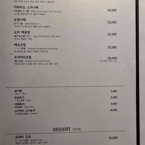 지칸 리뷰 사진