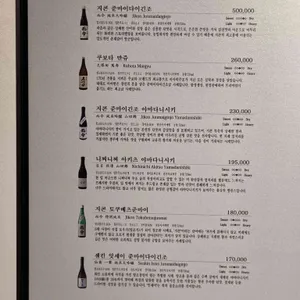 지칸 리뷰 사진