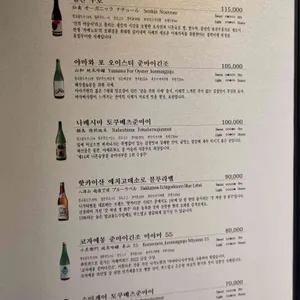 지칸 리뷰 사진
