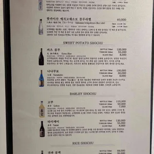 지칸 리뷰 사진
