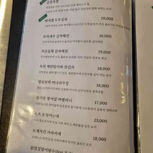 바정남 리뷰 사진