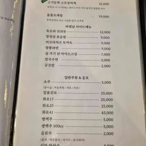 바정남 리뷰 사진
