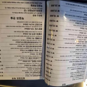 바정남 리뷰 사진