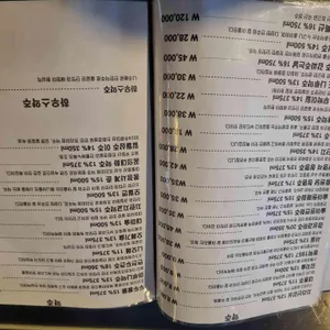 바정남 리뷰 사진