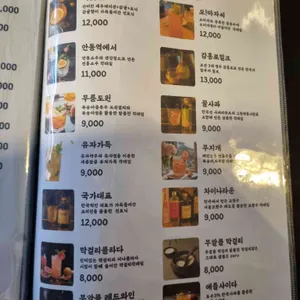 바정남 리뷰 사진