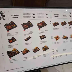 스시이세이 리뷰 사진