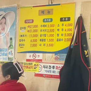 전통손칼국수 리뷰 사진