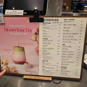 랑데자뷰 리뷰 사진
