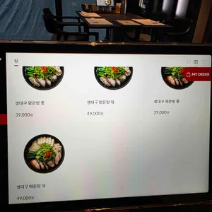 오복수산 리뷰 사진