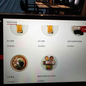 오복수산 리뷰 사진