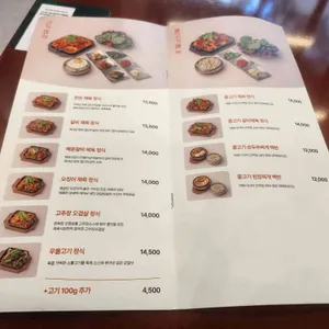 채육식당 리뷰 사진
