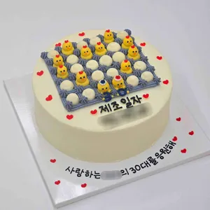 하리케이크 사진