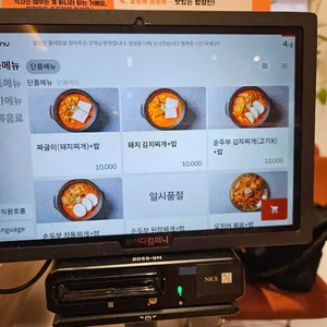 밥장인 돼지찌개 리뷰 사진