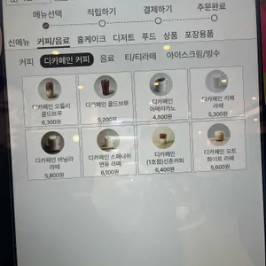 투썸플레이스 리뷰 사진