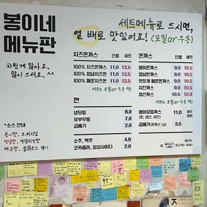 봉이돈까스 리뷰 사진