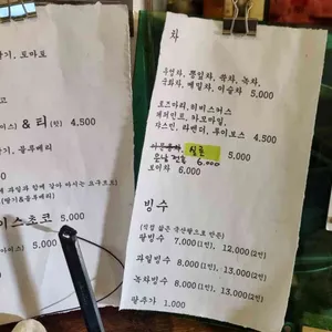 빨간우체통 리뷰 사진