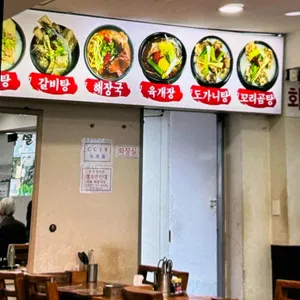 진국설렁탕 리뷰 사진