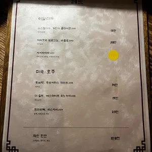 명동 숙희 리뷰 사진