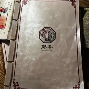 명동 숙희 리뷰 사진