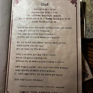 명동 숙희 리뷰 사진