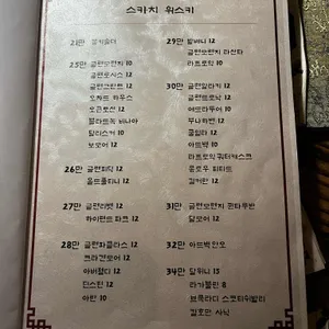 명동 숙희 리뷰 사진
