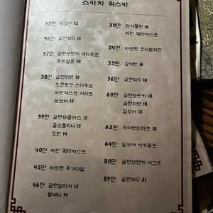 명동 숙희 리뷰 사진