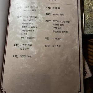 명동 숙희 리뷰 사진