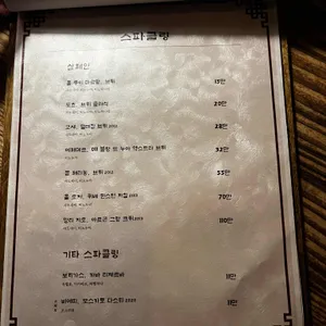 명동 숙희 리뷰 사진