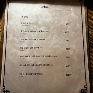 명동 숙희 리뷰 사진