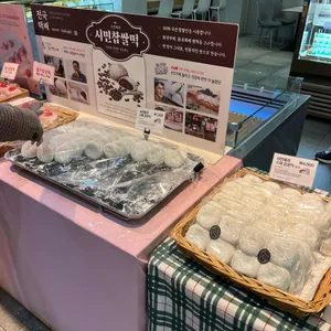 시민제과 리뷰 사진