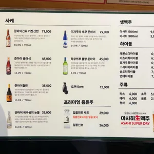 스시야미 리뷰 사진