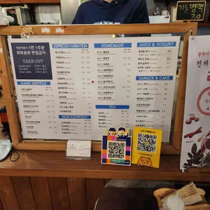 노피디네 콩볶는집 리뷰 사진