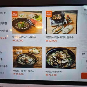 여의도감 리뷰 사진