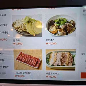 여의도감 리뷰 사진