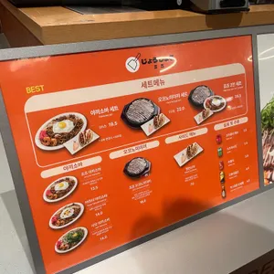 죠죠 리뷰 사진