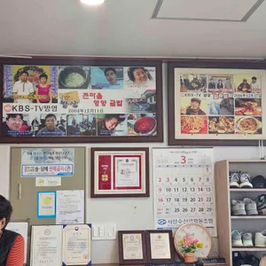 큰마을영양굴밥 리뷰 사진