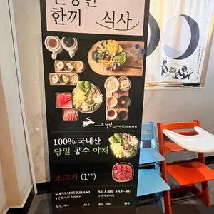 스키당 리뷰 사진